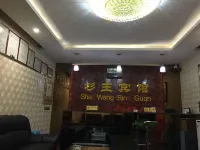 โรงแรมวังซีซุ่ยซาน
