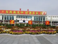 Hengtai Hotel - واي فاي