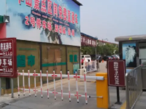 Huashan Longquan Hotel  호텔