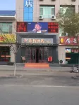 Kangqiao Hotel (Jingyuan Square Branch) Hotels in Jingyuan