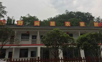 Wenchuan Shanye Xianju Farm House