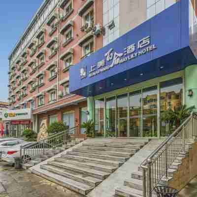 Shangmei Baihe Hotel (Sanmenxia municipal government store) Hotel Exterior