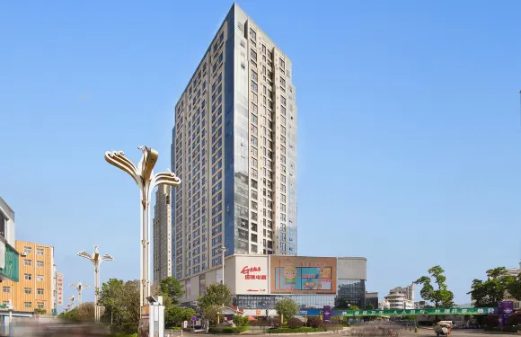 昭通紫光精品酒店（金融中心店）