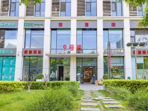 不困酒店式公寓（北京豐台科技園地鐵站豐台萬達店）