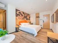 iu Hotel(Shanwei City Government)