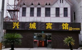 Shanghai Xingcheng Hotel