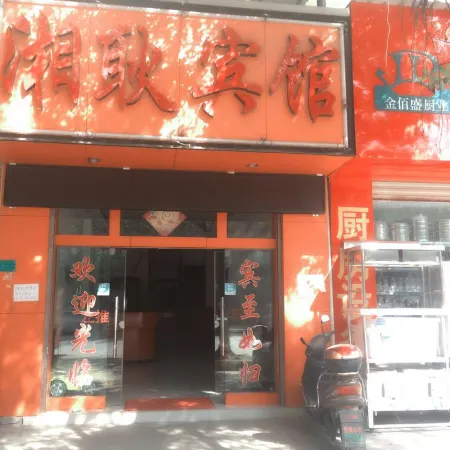 Gengma Yunhao Hotel