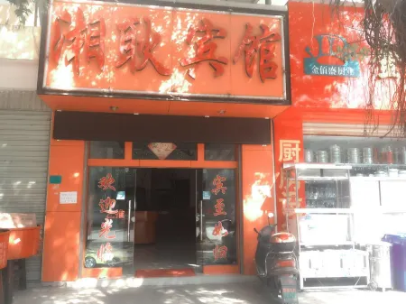 Gengma Yunhao Hotel Отели в г. Генма