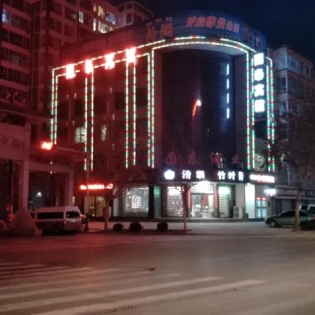 Yuantai Holiday Hotel