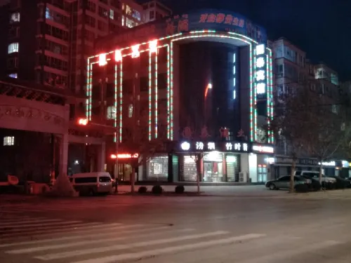 Yuantai Holiday Hotel