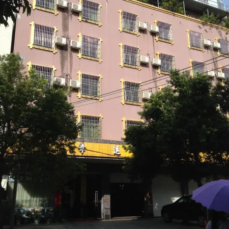 Xingyun Hotel (Hepu Huan Zhu East Road Bus Station)