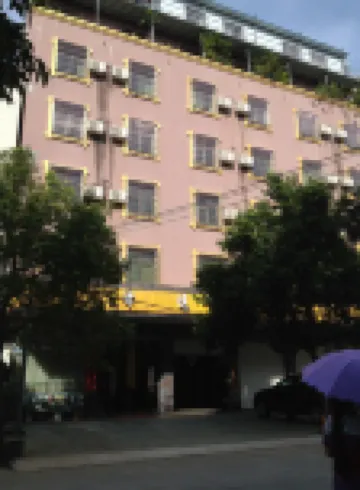 Xingyun Hotel (Hepu Huan Zhu East Road Bus Station)