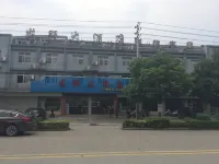 Yuyao longying Hotel Hotel dekat Huangjiabuzhen Socialism School