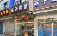Danyang Dongyun Hotel
