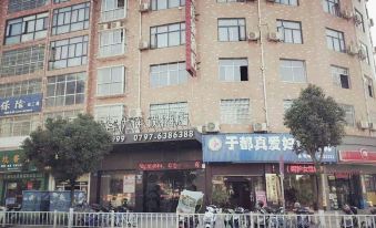 Shankee Chain Hotel (Yudu Railway Station)