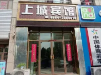 Shangcheng Express Hotel