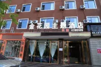 Wangcangjin Garden Theme Hotel