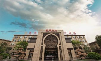 Jinhaiyuan International Hotel