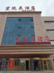 Jiyunlai Hotel Các khách sạn ở Jeminay
