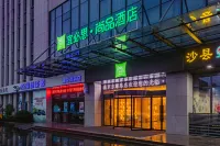 Ibis Styles 호텔 난징 둥치루 난징 호텔