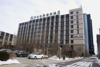 Xingjia Yilong Hotel Hotels in Meihekou