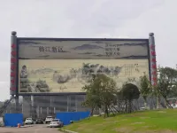 Nanchong Bianli Inn Hotels in Nanchongbei Railway Station