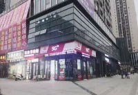 遵義星空主題酒店（林達陽光城店）