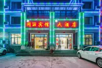 Tongli Hotel, Lushan Các khách sạn gần Jianghua Automobile Transportation Co.， Ltd. Huanglaomen Passenger Transport Terminal