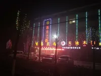 Shanxian Oriental Capital Hotel