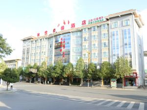 Bingxue Qiyuan Hotel