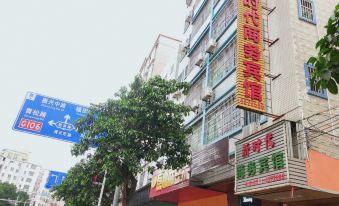 Qingyuan New Era Business Hotel