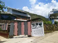 鹽邊院子裡度假別院 鹽邊紅山國際鄉村俱樂部附近的飯店