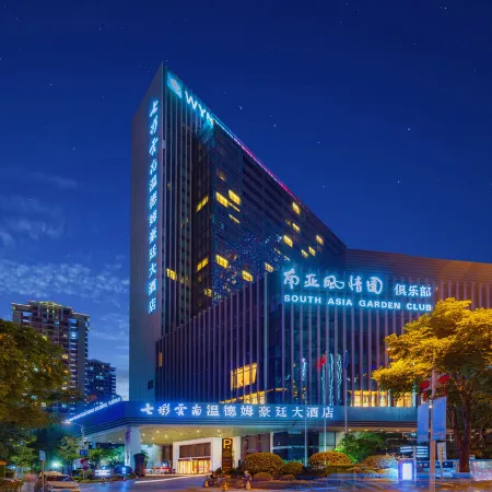 Wyndham Grand Plaza Royale Colorful Yunnan