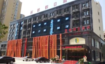 Holiday Inn Yongcheng Lidu