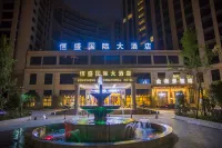 Hengsheng International Hotel