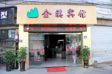 Jinxi Hotel Отели рядом с достопримечательностью «Tiancheng Qixia Scenic Spot»