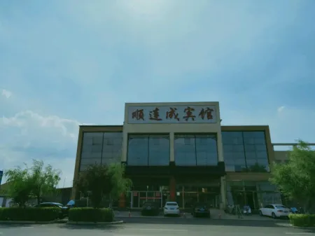 Shunliancheng Hotel, Lixian County Отели рядом с достопримечательностью «Weizhou Ancient City»