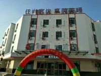 Shankee Hotel (Binzhou Binbei) Hôtels à proximité de : Xiawa Ecology Tourism Park