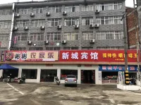 Wuxue New Town Hotel
