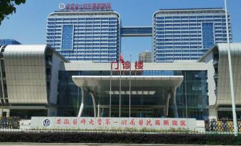 Holiday Inn Express Hefei High-tech