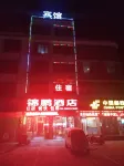 Longnan Jinpeng Hotel