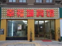 Yizhang Xingfucheng Hotel Hotels near Yizhang New Year Customs Riot Headquarters Site