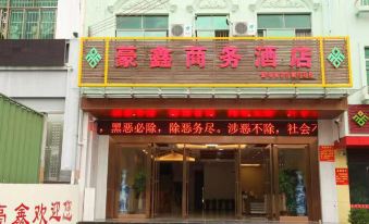 Qiongzhong Haoxin Business Hotel