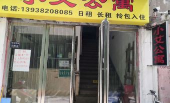 Zhengzhou Xiaoai Apartment - Hizvo