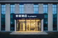 Homeinn Hotel (Fushun Wanghua Leifeng Memorial Hall) Hotels in Wanghua District