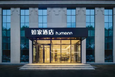 Homeinn Hotel (Fushun Wanghua Leifeng Memorial Hall) Hotels in Wanghua District