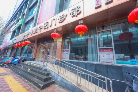 Henghui Binle Hotel (Shijiazhuang Zhonghua North Street Branch) Отели рядом с достопримечательностью «Hebei University of Economics and Business»