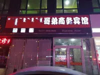 Gedi Business Hotel - Khách sạn giá rẻ