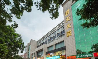 Leyizhu Hotel (Guangzhou Jiahe Wanggang Metro Station Jinbo Plaza Branch)