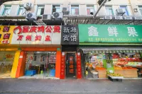 上海新源賓館 高東生態園-高東體育主題公園附近的飯店